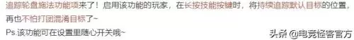 盛世芳华赵云复出阵容搭配　盛世芳华后期最强阵容-第6张