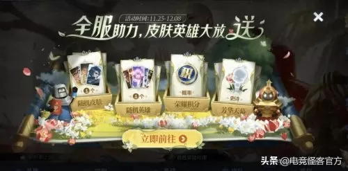 盛世芳华赵云复出阵容搭配　盛世芳华后期最强阵容-第7张