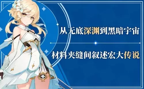神魔物语阵容不祥之刃搭配　神魔双生刃高清图片-第1张