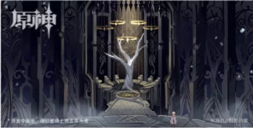 神魔物语阵容不祥之刃搭配　神魔双生刃高清图片-第2张