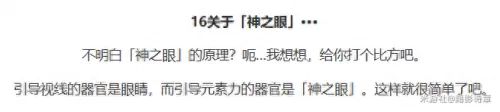 神魔物语阵容不祥之刃搭配　神魔双生刃高清图片-第3张