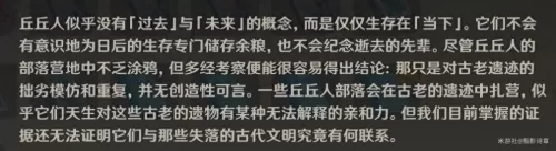 神魔物语阵容不祥之刃搭配　神魔双生刃高清图片-第6张