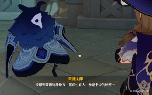 神魔物语阵容不祥之刃搭配　神魔双生刃高清图片-第15张
