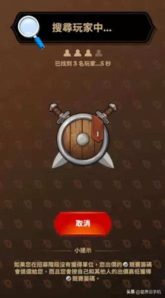 王者荣耀守卫模式阵容搭配　王者荣耀长城守卫军buff-第1张