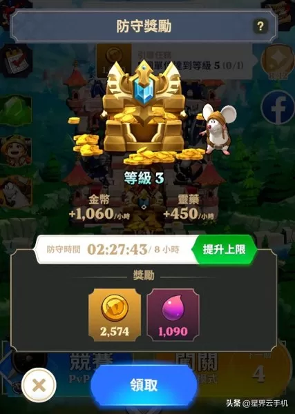 王者荣耀守卫模式阵容搭配　王者荣耀长城守卫军buff-第7张