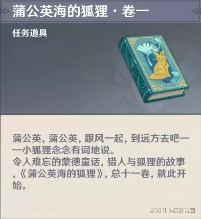 神魔物语阵容不祥之刃搭配　神魔双生刃高清图片-第19张