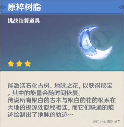 神魔物语阵容不祥之刃搭配　神魔双生刃高清图片-第32张