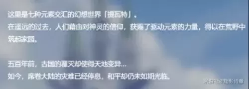 神魔物语阵容不祥之刃搭配　神魔双生刃高清图片-第34张