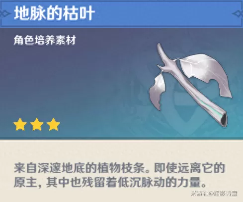 神魔物语阵容不祥之刃搭配　神魔双生刃高清图片-第33张