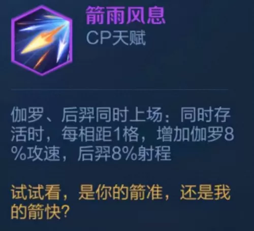超级对抗法师阵容搭配推荐　王者模拟战法师阵容-第4张