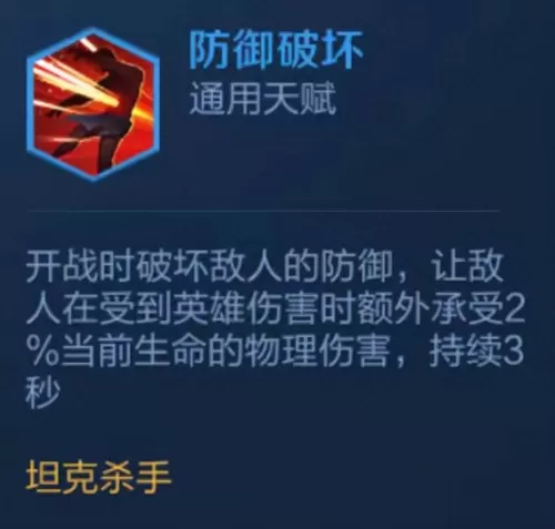 超级对抗法师阵容搭配推荐　王者模拟战法师阵容-第5张