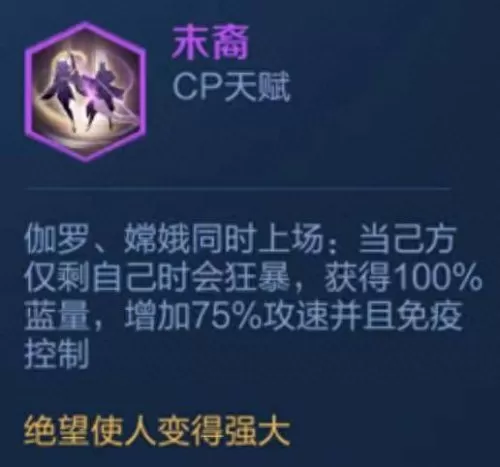 超级对抗法师阵容搭配推荐　王者模拟战法师阵容-第8张