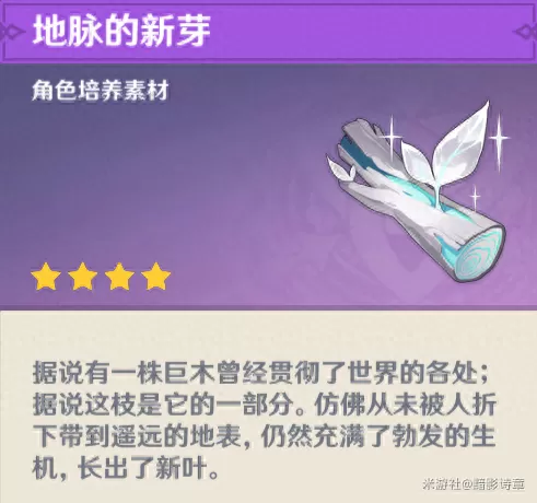 神魔物语阵容不祥之刃搭配　神魔双生刃高清图片-第37张