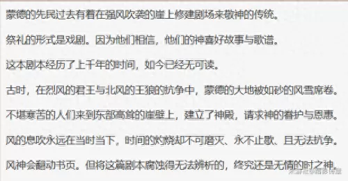 神魔物语阵容不祥之刃搭配　神魔双生刃高清图片-第39张