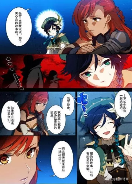 神魔物语阵容不祥之刃搭配　神魔双生刃高清图片-第38张