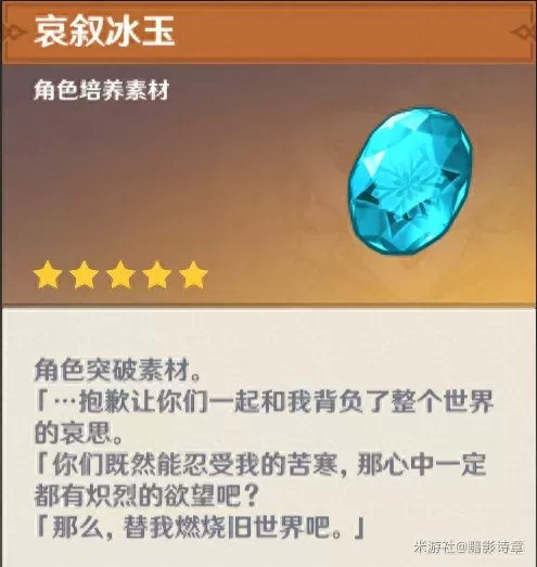 神魔物语阵容不祥之刃搭配　神魔双生刃高清图片-第41张