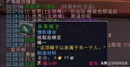 通灵之战人偶阵容搭配推荐　通灵妖姬阵容-第8张