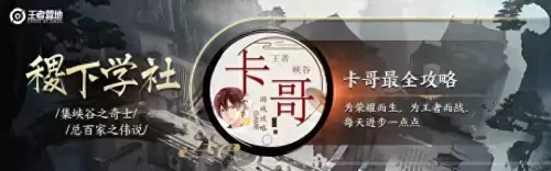 超强突进阵容搭配推荐最新　神盾阵容搭配-第1张