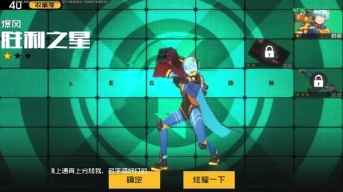 空闲战争阵容怎么搭配最好　军团战争阵容推荐-第8张