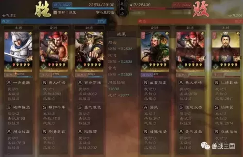 黄忠张飞如何搭配最强阵容　张飞黄忠黄月英蜀盾阵容-第3张