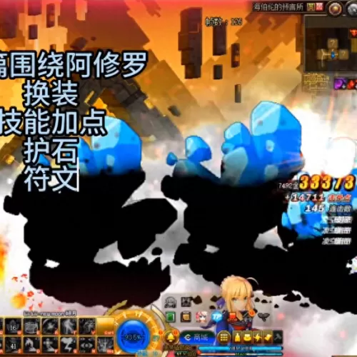阴阳师阿修罗输出阵容搭配　阴阳师逢魔之时阵容-第1张