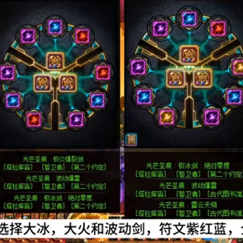 阴阳师阿修罗输出阵容搭配　阴阳师逢魔之时阵容-第3张