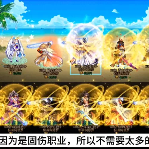 阴阳师阿修罗输出阵容搭配　阴阳师逢魔之时阵容-第2张