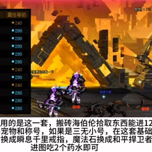 阴阳师阿修罗输出阵容搭配　阴阳师逢魔之时阵容-第4张
