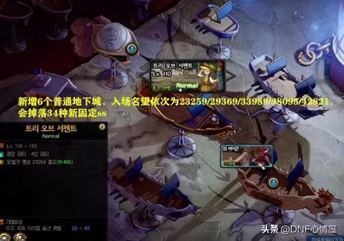 少年仙界传奶妈搭配阵容攻略　新神魔大陆奶妈攻略-第3张