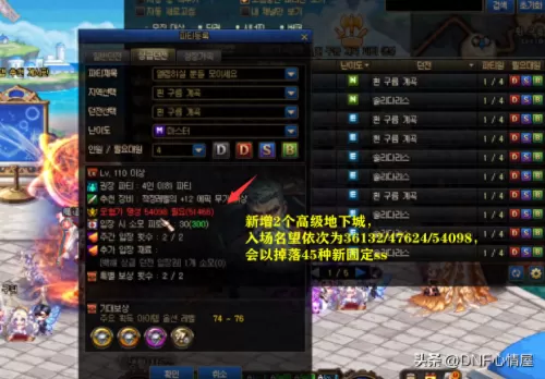 少年仙界传奶妈搭配阵容攻略　新神魔大陆奶妈攻略-第4张