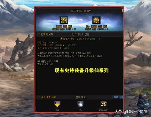 少年仙界传奶妈搭配阵容攻略　新神魔大陆奶妈攻略-第5张