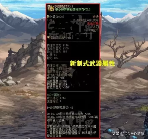 少年仙界传奶妈搭配阵容攻略　新神魔大陆奶妈攻略-第9张