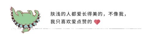 祭司魔魇结晶推荐阵容搭配　祭司的梦魇结晶-第13张