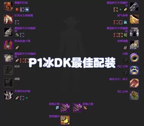 陨星配套角色搭配阵容推荐　手游铁甲风暴阵容搭配-第2张