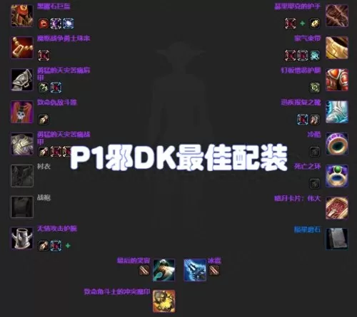 陨星配套角色搭配阵容推荐　手游铁甲风暴阵容搭配-第3张