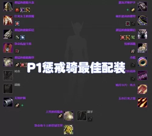 陨星配套角色搭配阵容推荐　手游铁甲风暴阵容搭配-第5张