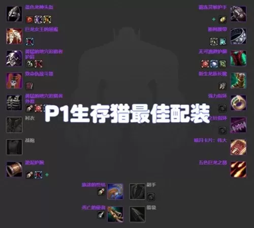 陨星配套角色搭配阵容推荐　手游铁甲风暴阵容搭配-第4张