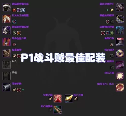 陨星配套角色搭配阵容推荐　手游铁甲风暴阵容搭配-第7张