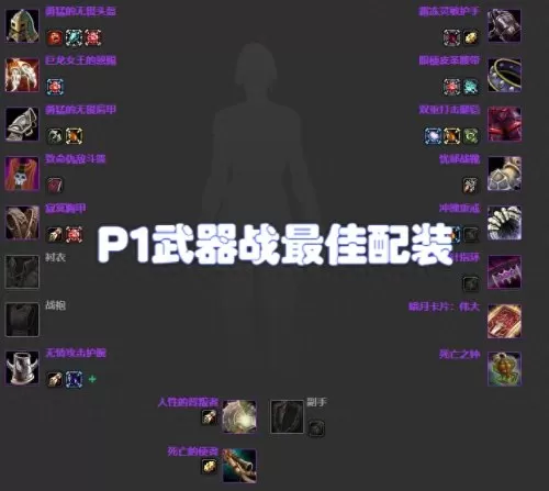 陨星配套角色搭配阵容推荐　手游铁甲风暴阵容搭配-第9张