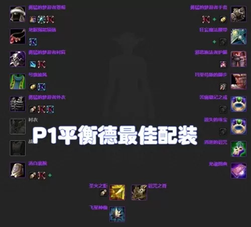陨星配套角色搭配阵容推荐　手游铁甲风暴阵容搭配-第10张