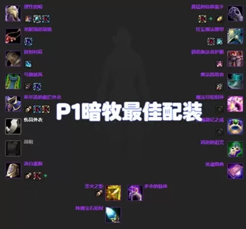 陨星配套角色搭配阵容推荐　手游铁甲风暴阵容搭配-第12张