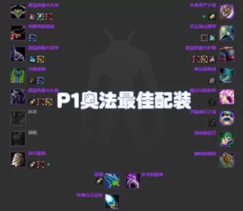 陨星配套角色搭配阵容推荐　手游铁甲风暴阵容搭配-第11张