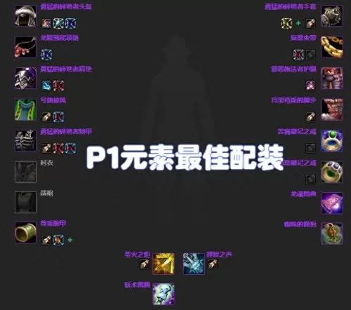陨星配套角色搭配阵容推荐　手游铁甲风暴阵容搭配-第13张