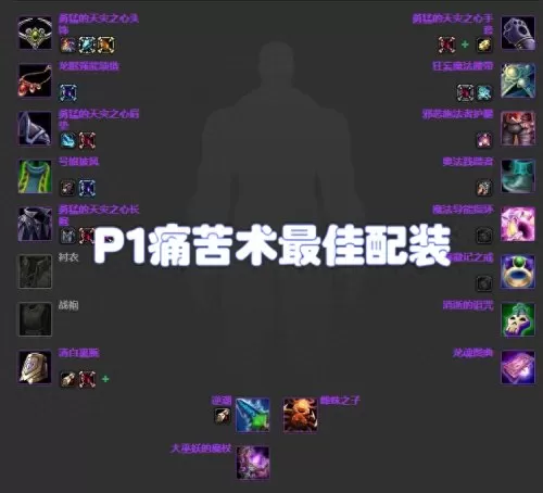 陨星配套角色搭配阵容推荐　手游铁甲风暴阵容搭配-第15张