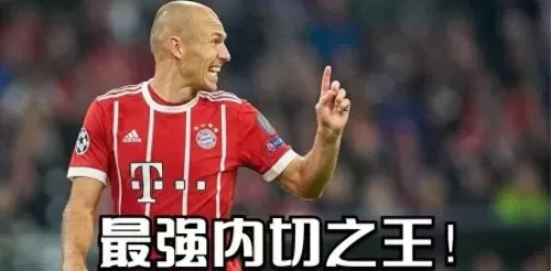 足球传奇前期攻略阵容搭配　足球大师零元党最佳阵容-第9张