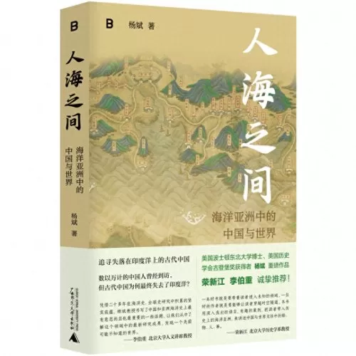 隐秘之海前期最强阵容搭配　心海阵容搭配-第1张
