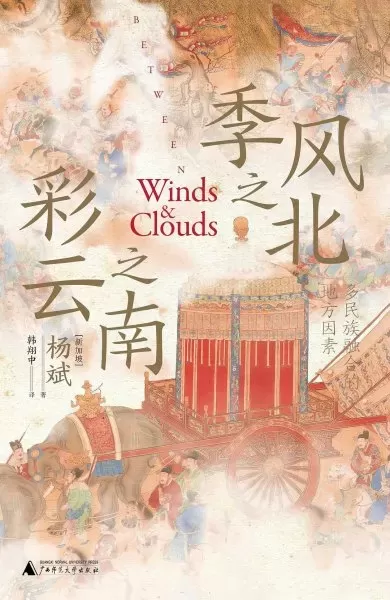 隐秘之海前期最强阵容搭配　心海阵容搭配-第2张