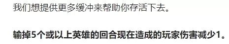 福星超肉阵容搭配图表大全　福星刺客阵容-第9张