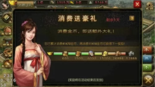 群雄赤金阵容配置搭配攻略　群雄割据阵容-第3张