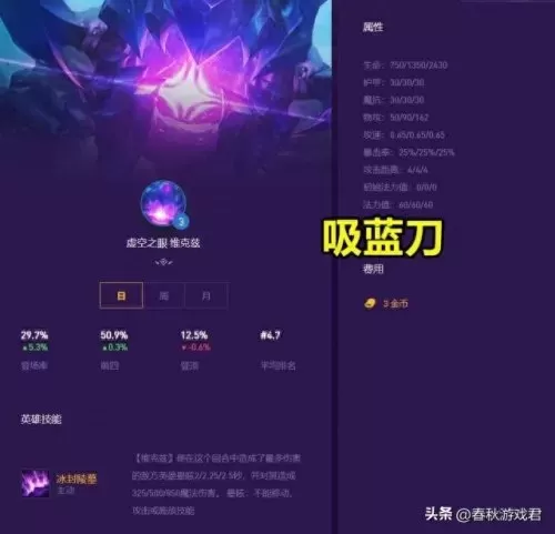 超级骰子游戏推荐阵容搭配　最新云顶之弈阵容搭配图-第6张